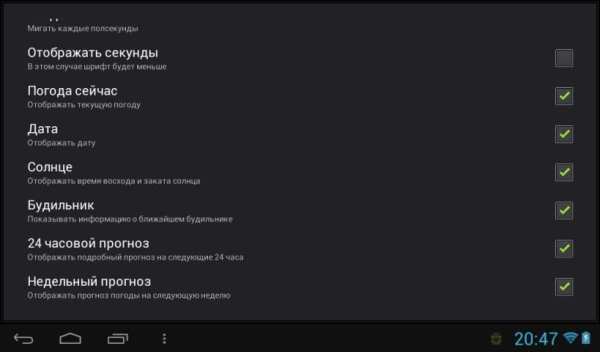 Tablet Clock скриншот 2