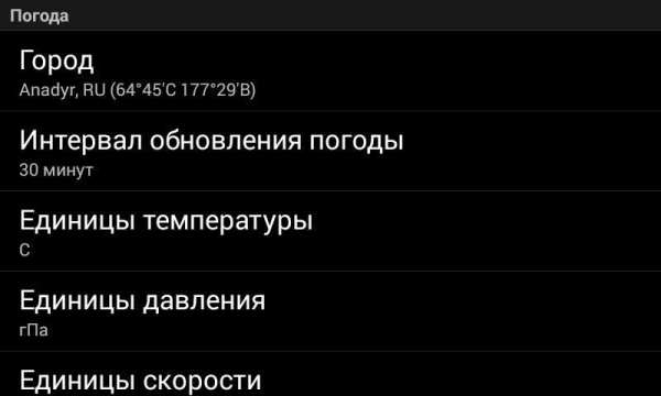 Tablet Clock скриншот 18
