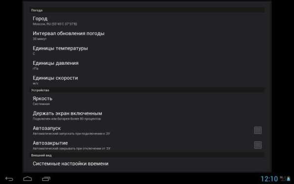 Tablet Clock скриншот 10
