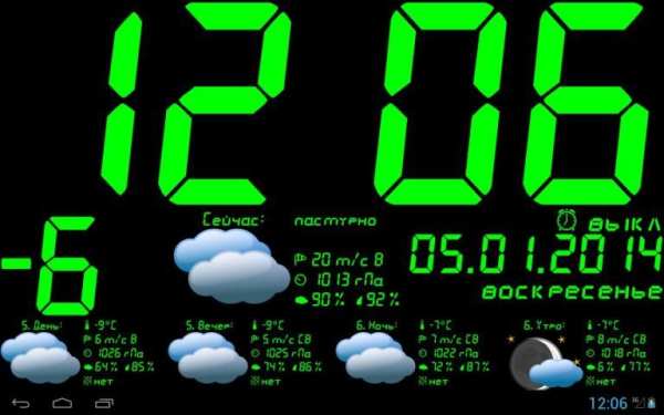 Tablet Clock скриншот 13
