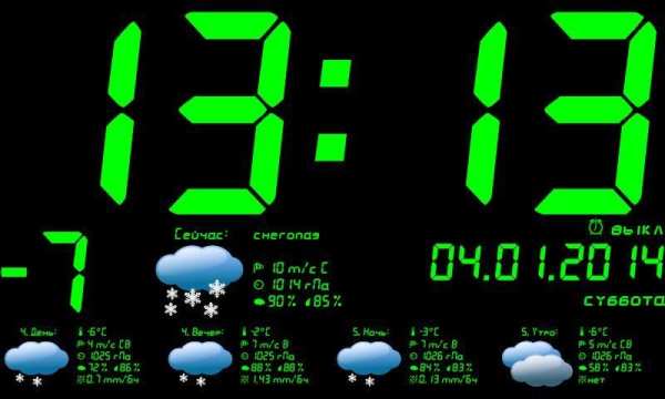 Tablet Clock скриншот 21