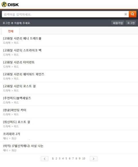 KDISK (케이디스크) 1 تصوير الشاشة