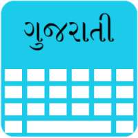 Gujarati Keyboard