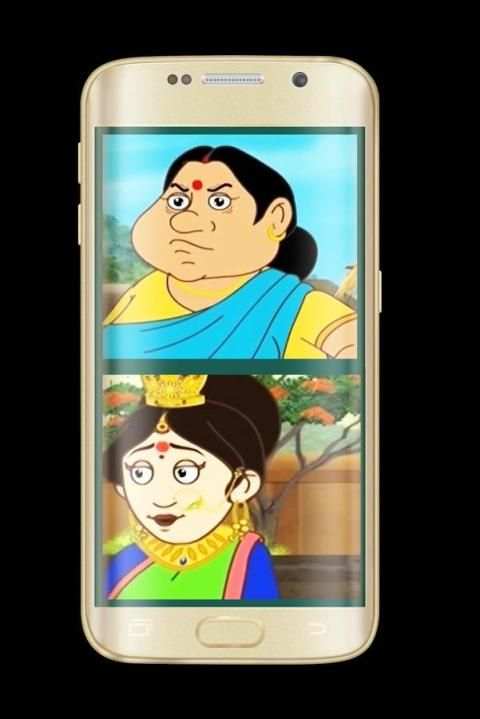 Gopal Bhar গোপাল ভাঁড় 2017 screenshot 2