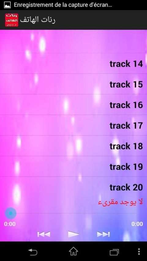 رنات الهاتف screenshot 1
