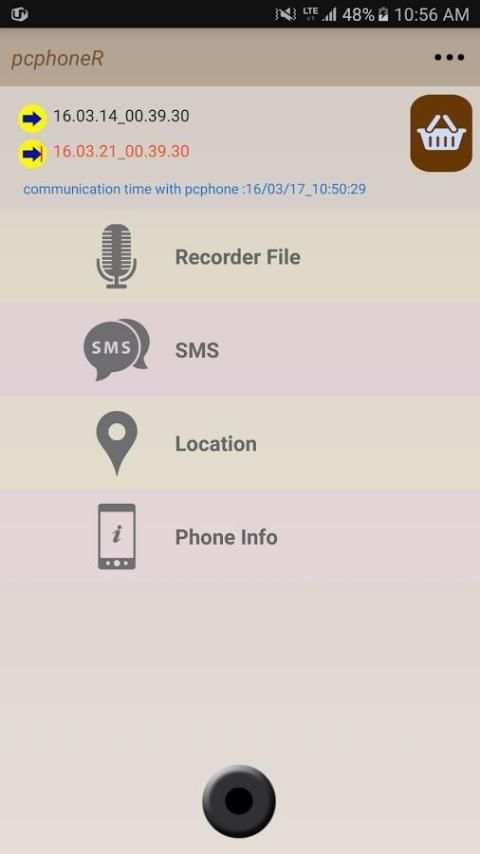 pcphone R स्क्रीनशॉट 1