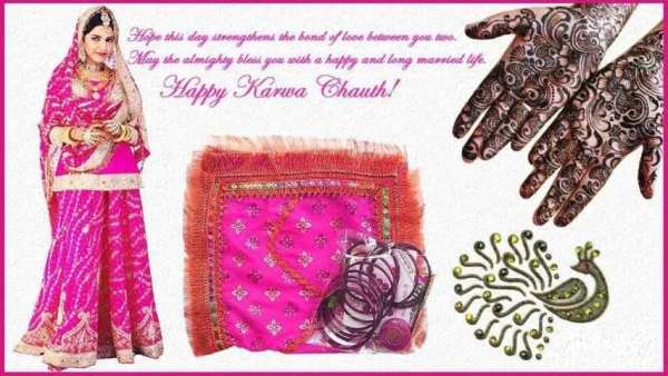 Karwa Chauth Latest स्क्रीनशॉट 7