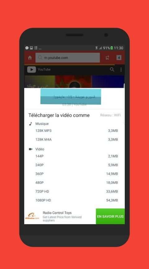 سناب توب عربي Prank скриншот 1