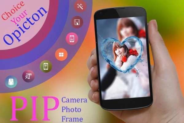 Water PIP Camera Effect स्क्रीनशॉट 2