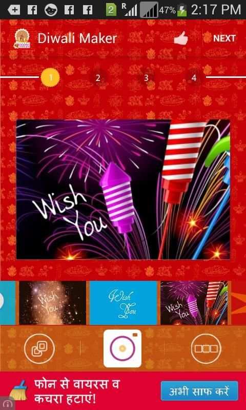Diwali Greetings Cards Maker скриншот 4