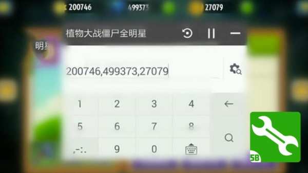 SB Tool Game Hack Joke APK screenshot 1