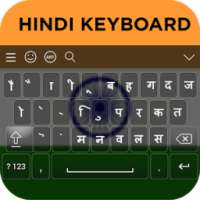 Hindi Keyboard