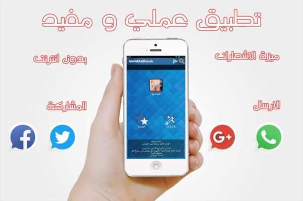 علاج حب الشباب screenshot 5