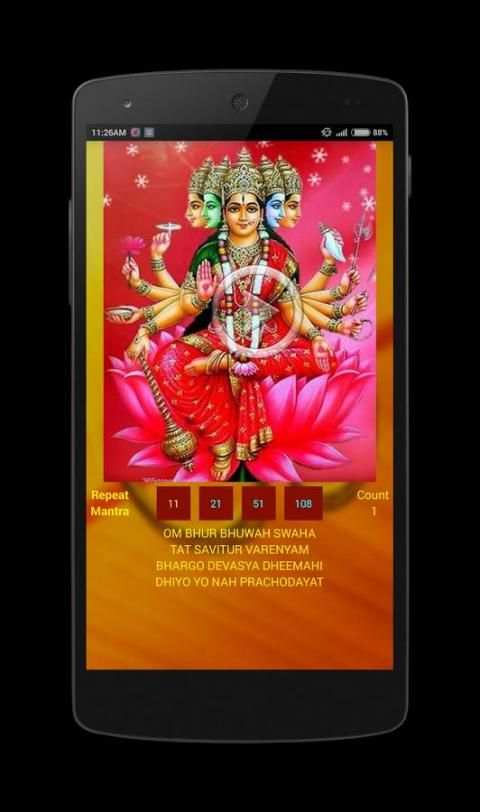 Gayatri Mantra Chanting screenshot 3