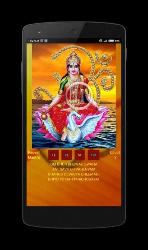 Gayatri Mantra Chanting screenshot 1