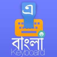 bangla Keyboard