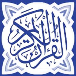 Holy Quran -Quran7m