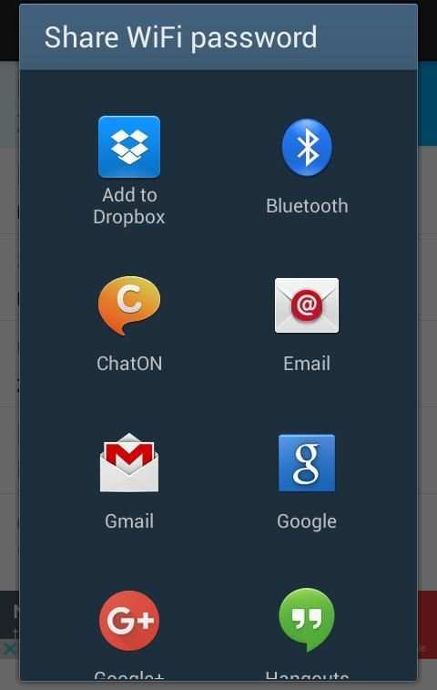 WiFi Password Viewer скриншот 1