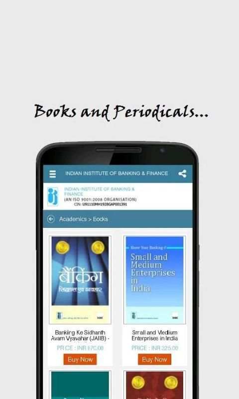 IIBF Android App स्क्रीनशॉट 2