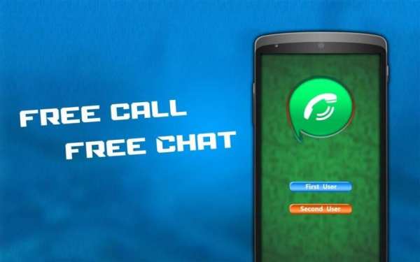 Free Call Text Wifi скриншот 3
