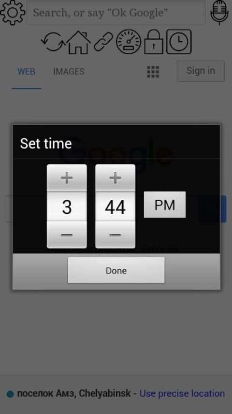 4G LTE Browser screenshot 1