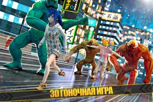 супер монстры гонки симулятор скриншот 12
