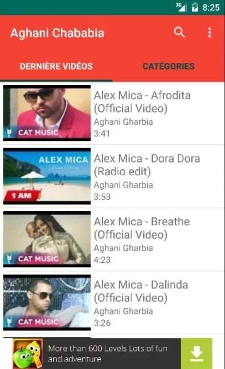 Aghani Chababia screenshot 4