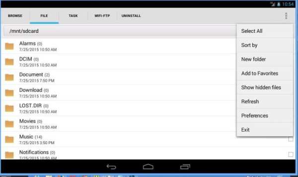 Sky File (AIO) Manager скриншот 3