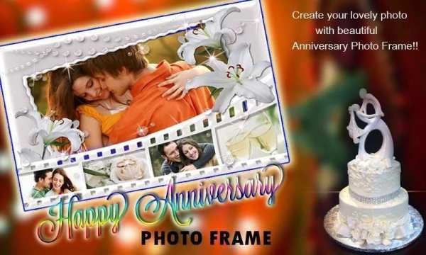 Anniversary Photo Frame Maker स्क्रीनशॉट 1