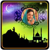 Islamic Photo Frames