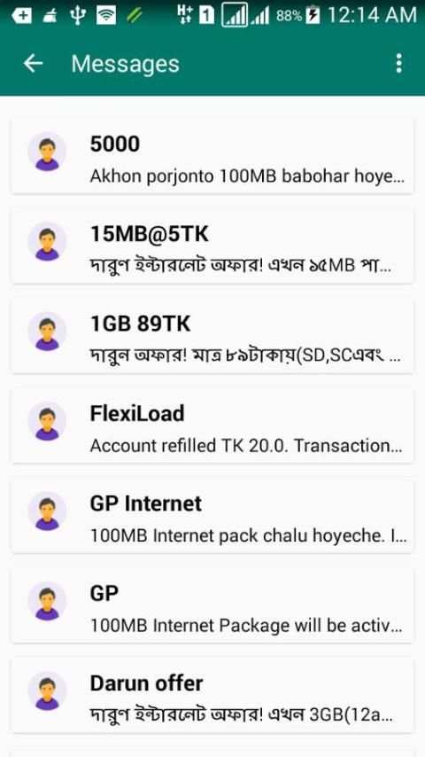 Voice-Text Messenger 2 تصوير الشاشة
