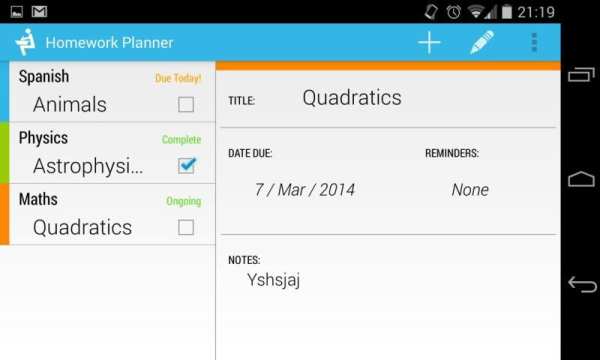 Homework Planner स्क्रीनशॉट 4