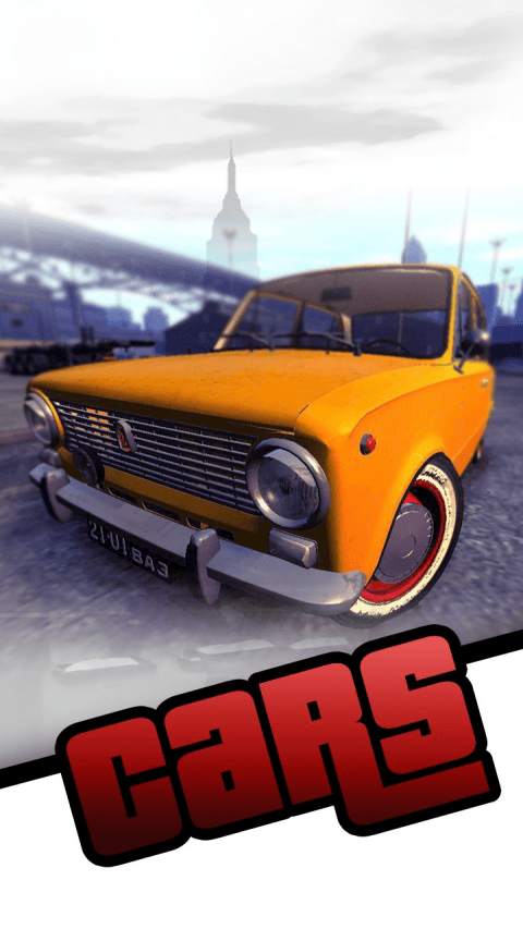 Коды GTA 4 скриншот 3