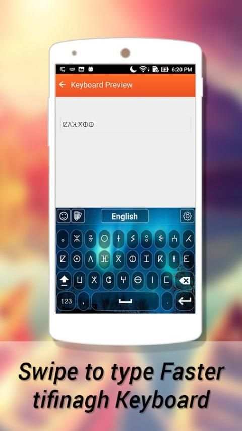Tifinagh Keyboard скриншот 2
