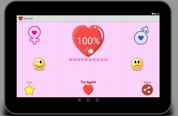 Uji Cinta screenshot 6