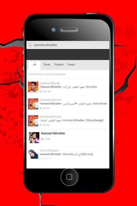 Kun Anta screenshot 1