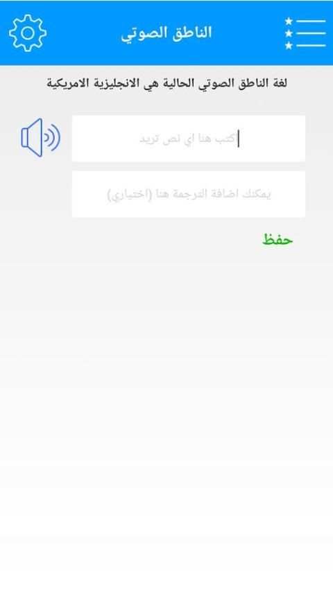 تعلم اللغة الانجليزية مجانا 3 screenshot 1