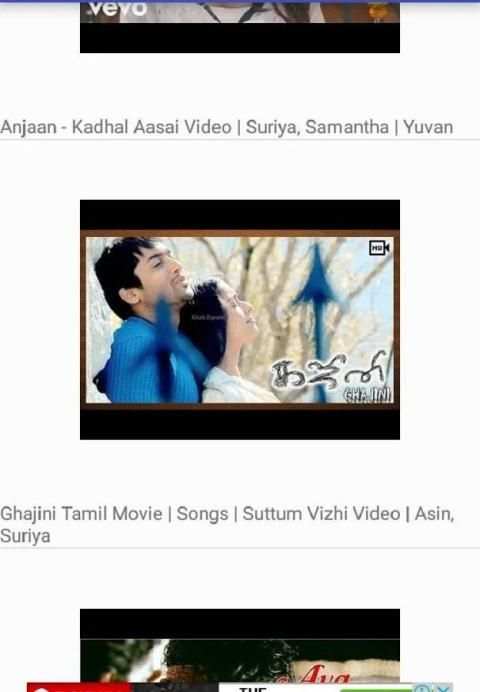 தமிழ் திரைப்பட பாடல் screenshot 3