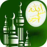 Best Athan Adhan Muslim Mp3