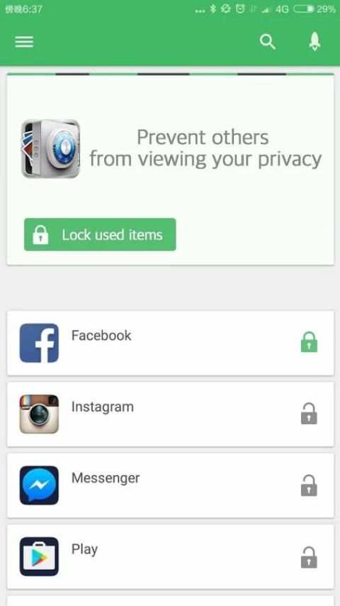 AppLock - लॉक गोपनीयता स्क्रीनशॉट 2