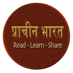 Prachin Bharat (ancient India) icon