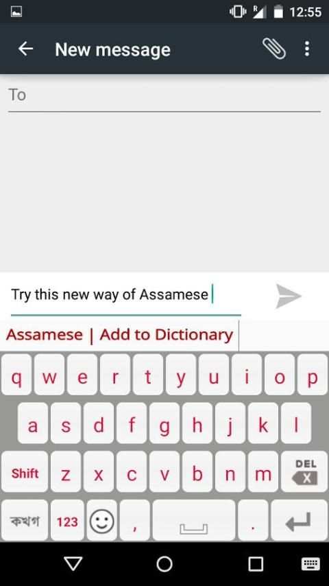 PaniniKeypad Assamese IME screenshot 5