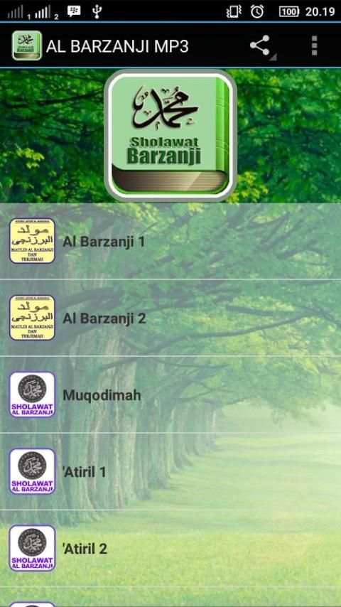 AL BARZANJI MP3 screenshot 1