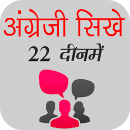 English Sikhe आइकन