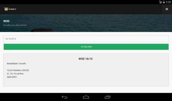 CrossFit GU screenshot 2