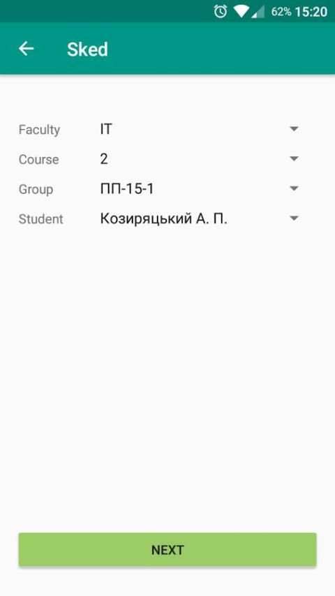 Sked for SUT screenshot 8