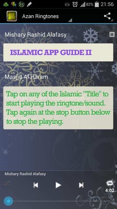 Saad al Ghamidi Quran MP3 скриншот 5