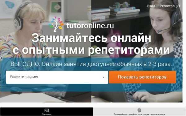 Студентам РФ screenshot 7