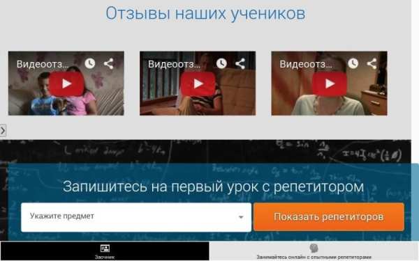 Студентам РФ screenshot 4