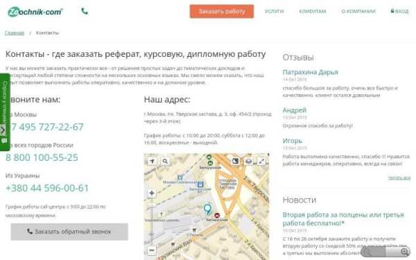 Студентам РФ screenshot 2